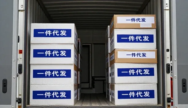 电商代运营的适用条件正在发生结构性变化