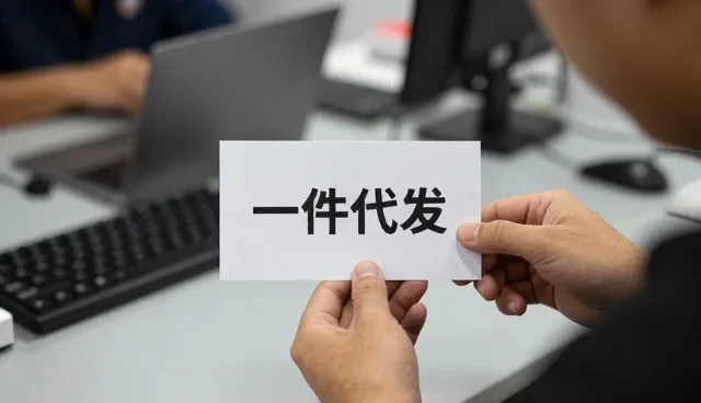 北京中盛佳信商贸有限公司推动品牌代理向智能化方向发展